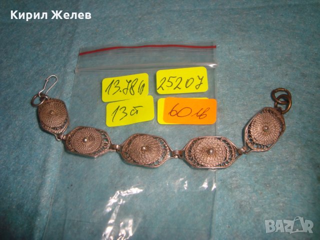 19 ВЕК ФИЛИГРАННА СРЕБЪРНА ГРИВНА СРЕБРО 950 ЮВЕЛИРНА ВЪЗРОЖДЕНСКА РЪЧНА МАЙСТОРСКА ИЗРАБОТКА 25207, снимка 4 - Антикварни и старинни предмети - 34884036