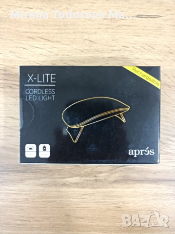 Apres X-Lite презареждаема портативна без кабел LED светлина за нокти
