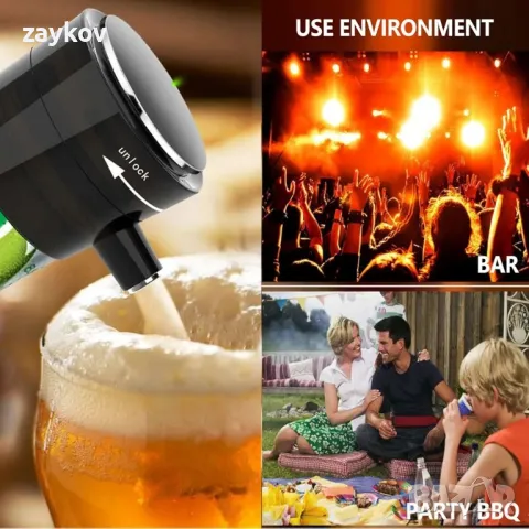 Барботер за бира, преносим пенообразувател за бира GEEZO Машина за пяна за бира, снимка 3 - Друга електроника - 48359475