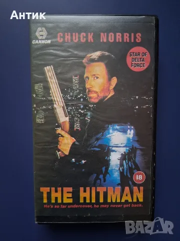 Видеокасета VHS Хитмен Чък Норис През Върха Силвестър Сталоун