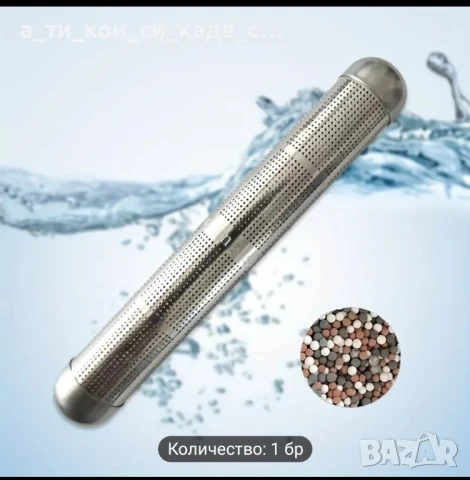 Alkaline/Hydrogen Water Stick", известен още като "diet water stick" или "diet ion stick". , снимка 3 - Други спортове - 50756420