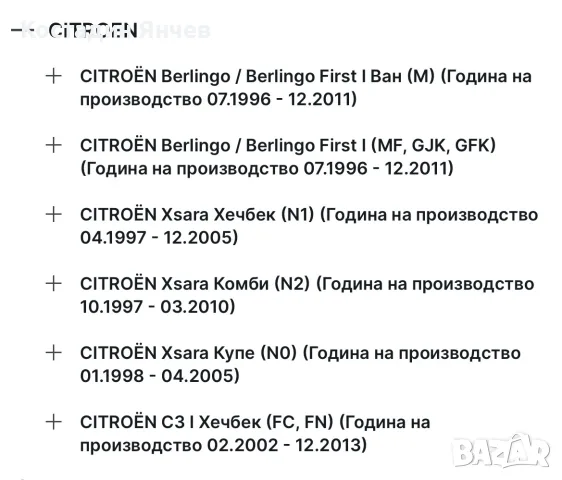 Комплект ангренажен ремък с водна помпа gates, снимка 8 - Части - 56074222