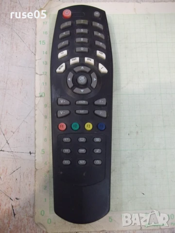 Дистанционно работещо - 56