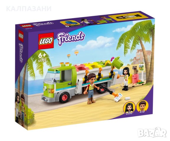 LEGO® Friends 41712 - Камион за рециклиране