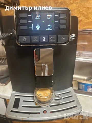 Продавам Gaggia cadorna, снимка 6 - Кафемашини - 54084710