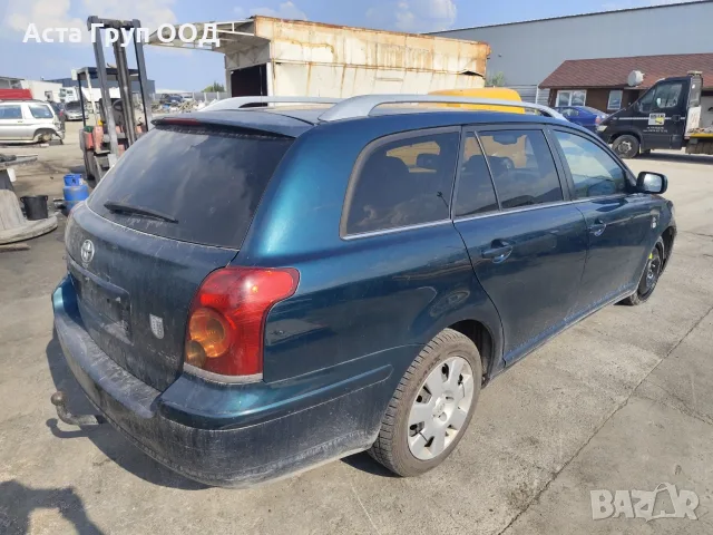 Toyota Avensis 2.0D4D - 116к.с - 2003г. на части, снимка 3 - Автомобили и джипове - 56092362