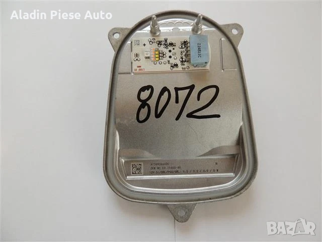 Димер / LED модул / Компютър за фарове Mercedes CLA код A1769066600 