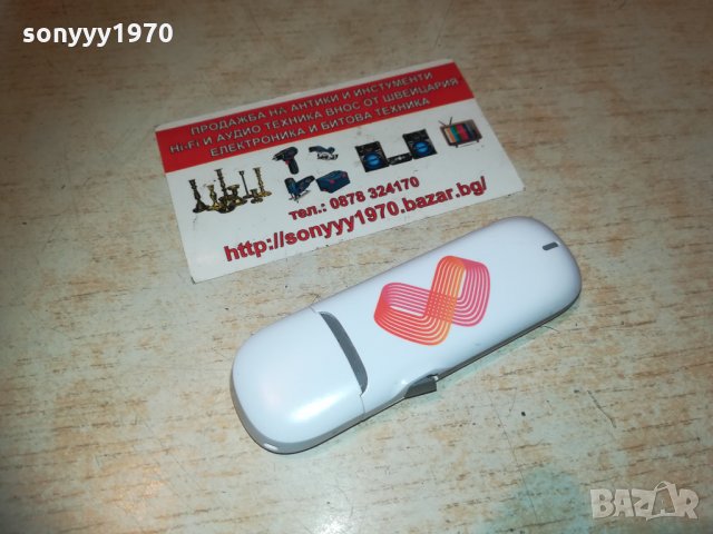 mtel флашка за интернет 0703211800, снимка 4 - Рутери - 32074509