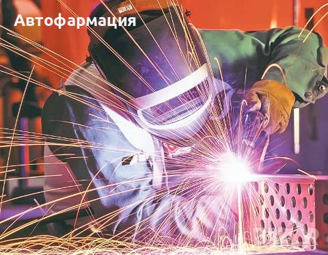 Заваръчни услуги с телоподаващо и електрожен, снимка 2 - Други услуги - 53140519