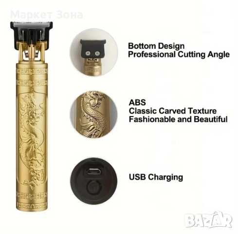 Мъжки Безжичен Тример 4в1 – 12ч Работа с Едно Зареждане. Идеален за подарък , снимка 2 - Тримери - 51520643