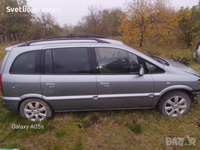 opel zafira 2.0 101 к.с. на части, снимка 5 - Автомобили и джипове - 52554083