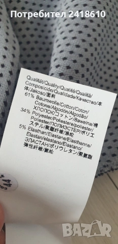 Hugo Boss HUGO Daktai Cotton Mens Size S НОВО! ОРИГИНАЛ! Мъжка Тениска!, снимка 12 - Тениски - 53917925