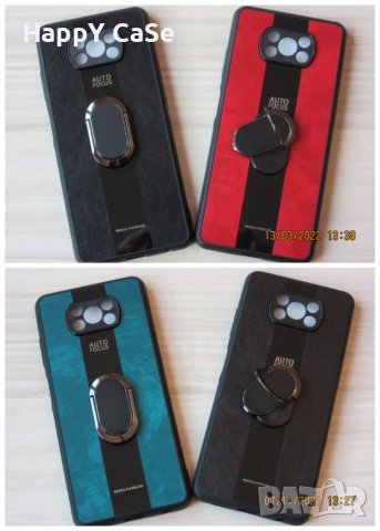 Xiaomi Poco X4 Pro / X3 Pro / M3 Pro 5G / X3 GT / PORSCHE Кожен кейс калъф гръб с пръстен, снимка 10 - Калъфи, кейсове - 34660994