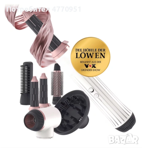 Комплект за оформяне на коса 7в1,