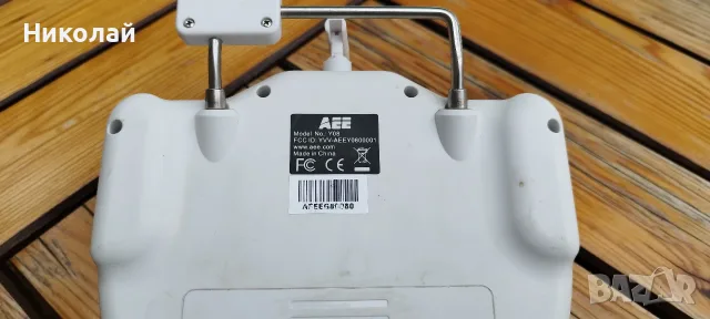 Дрон AEE Toruk AP 10Pro за части, снимка 11 - Дронове и аксесоари - 56242159