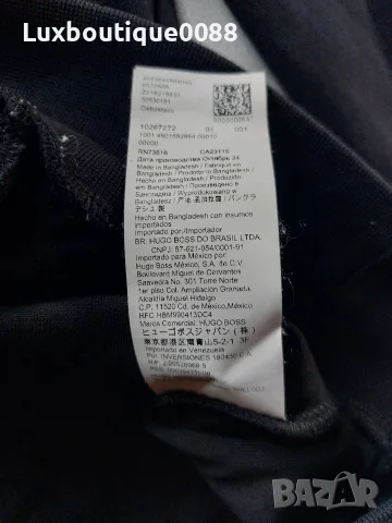 Мъжки суичър Hugo M, снимка 7 - Суичъри - 55817131