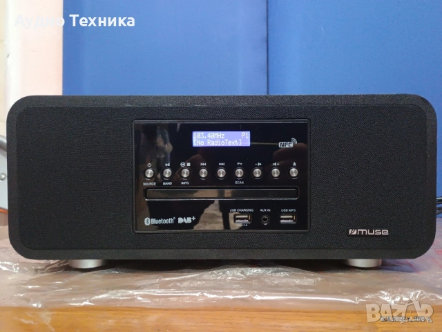 MUSE M-785 Цифрово радио със CD плейър и Bluetooth (DAB, DAB+, FM, RDS, USB, AUX), снимка 4 - Аудиосистеми - 52428087