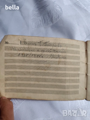 Автентична ръкописна нотна тетрадка от епохата на Царство България., снимка 2 - Антикварни и старинни предмети - 54189751