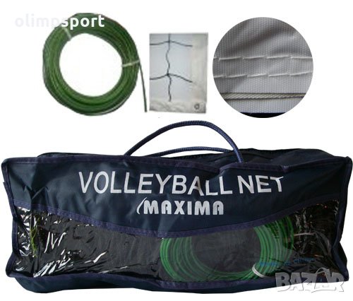 Мрежа волейболна MAXI с официални размери 9.5х1. Тегло: 2.3 кг. Изработена от плътен полиестер, стаб