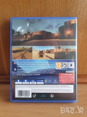 Starsand - игра за Playstation 4/5, снимка 2 - Игри за PlayStation - 52587915