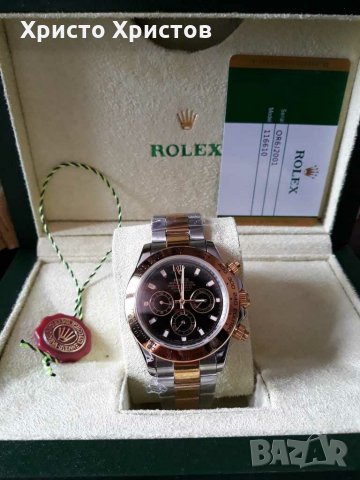 Мъжки луксозен часовник ROLEX DAYTONA COSMOGRAPH, снимка 1