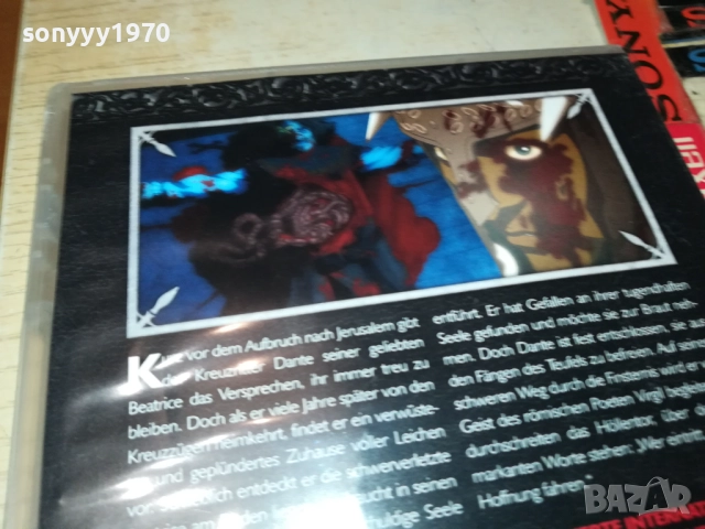 DANTES INFERNO DVD 2009250421, снимка 12 - DVD филми - 51774542