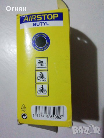 Вътрешна гума за велосипед. MICHELIN , снимка 3 - Части за велосипеди - 31840173