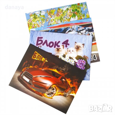 1092 Блок №4 офсетова хартия 10 листа блок за рисуване