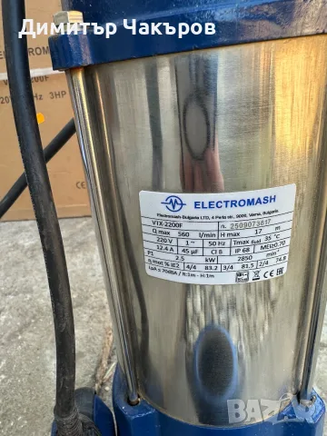  Продавам дренажнa(потопяема) помпa Electromash VTX 2200F, снимка 2 - Водни помпи - 56543029
