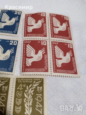 България Минт., снимка 2 - Филателия - 52582784