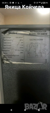 Хладилник с фризер , снимка 2 - Хладилници - 52592386