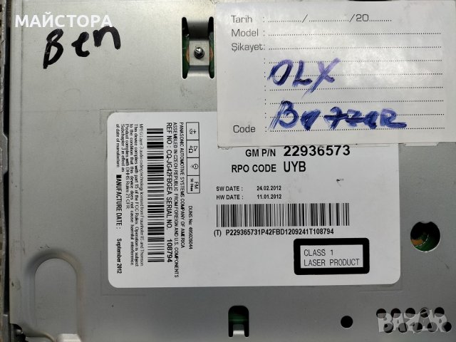 ASTRA J- RADİO-CD300, снимка 4 - Радиокасетофони, транзистори - 38435385