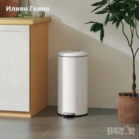 Кошче за боклук HOMCOM 30 литра, с педал, снимка 10 - Кошове за боклук и контейнери - 56218659