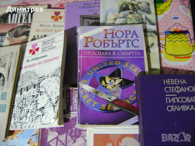 Книги от соца различна тематика, снимка 3 - Антикварни и старинни предмети - 44617593