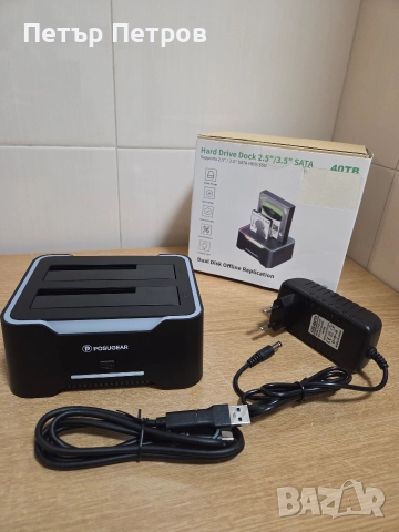 Докинг станция за твърди дискове POSUGEAR с две гнезда.  Поддържа 2,5" и 3,5" SATA HDD/SSD дискове.
