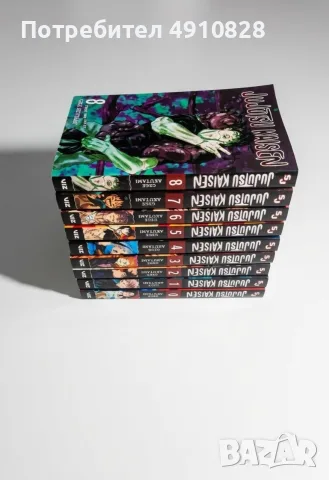 Jujutsu Kaisen манги