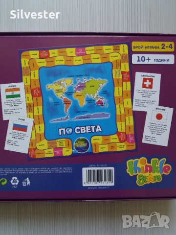 Семейна образователна игра "По света" 10+г., снимка 4 - Други игри - 30934266