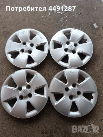 14 цола тасове Kia