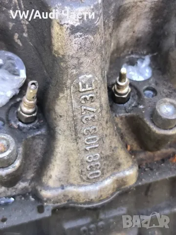 Двигател 1.9ТДИ 110к.с Голф 4 Ауди А3 Сеат Шкода Бора VW Golf 4 Audi A3 Seat Skoda Bora 1.9TDI AHF, снимка 3 - Части - 50009259