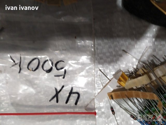 Ел компоненти, снимка 10 - Други - 30351469