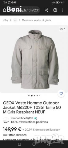 Geox Respira Мъжко яке