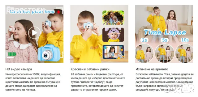 Seckton Upgrade Kids Selfie Camera, HD детска цифрова камера за малки деца, снимка 5 - Образователни игри - 47884715