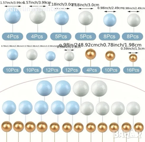 108 броя топчета топки на тел от стиропор за декорация на торта сини бели златисти , снимка 2 - Други - 50547400