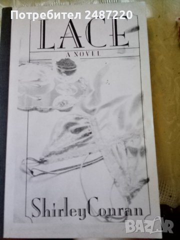 LACE a novel by SHIRLEY CONRAN Simon and Schuster NewYork Paperback 