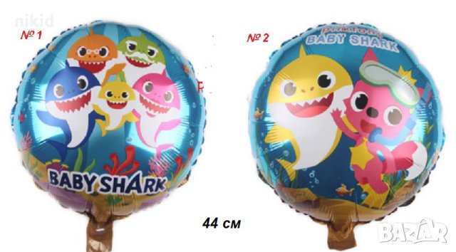 Двустранен Бебе Акули Baby Shark кръгъл фолио фолиев балон хелий, снимка 1 - Други - 29430649