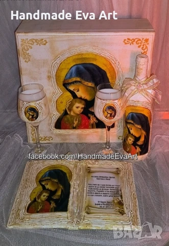 Подарък за Сватба (годишнина)- Състарена Книга с икона(снимка) и личен поздрав, снимка 4 - Подаръци за сватба - 41575076