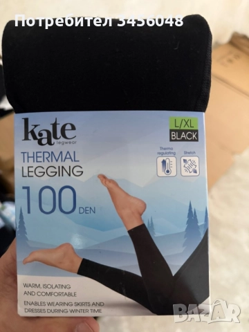 Клинове на едро и на дребно, снимка 2 - Клинове - 51779670