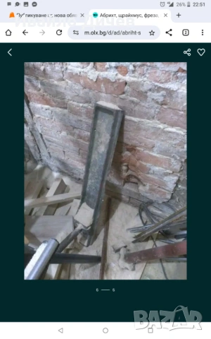 Четири операционна дърводелска машина ....., снимка 4 - Други машини и части - 54033564