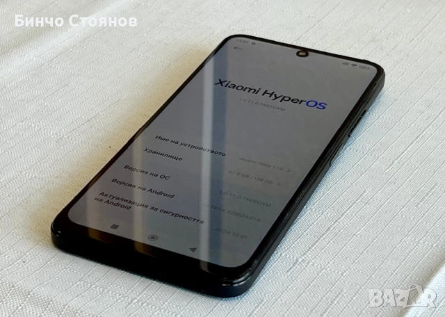 Xiaomi Redmi Note 11S