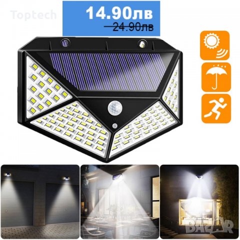 Мощна Соларна ТОП 100 LED Лампа С Датчик За Движение CL-100, снимка 1